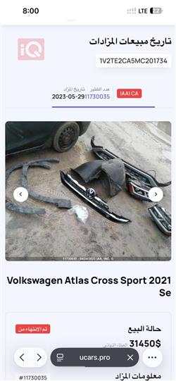 فولكسفاغن أطلس كروس سبورت